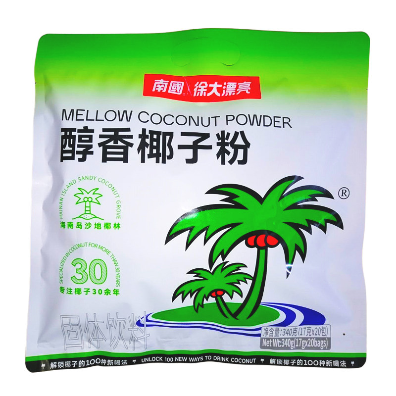 海南特产醇香椰子粉340g早餐代餐