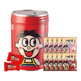 旺旺旺仔牛奶糖存钱罐518g铁罐混合口味罐装喜糖儿童零食礼物礼品