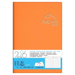 新款SEASON台湾四季2026年16K(B5)25K(A5)一日一页软面日程手帐365天记事大号商务计划中国节假日可定制logo