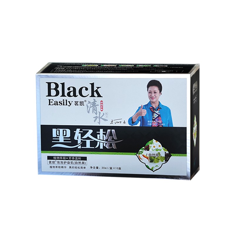 黑轻松植物染发剂不黑头皮