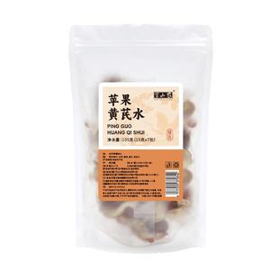 半山农苹果黄芪水105g/袋