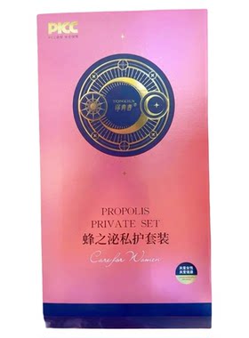 20支译青春蜂胶凝胶女性私处护理