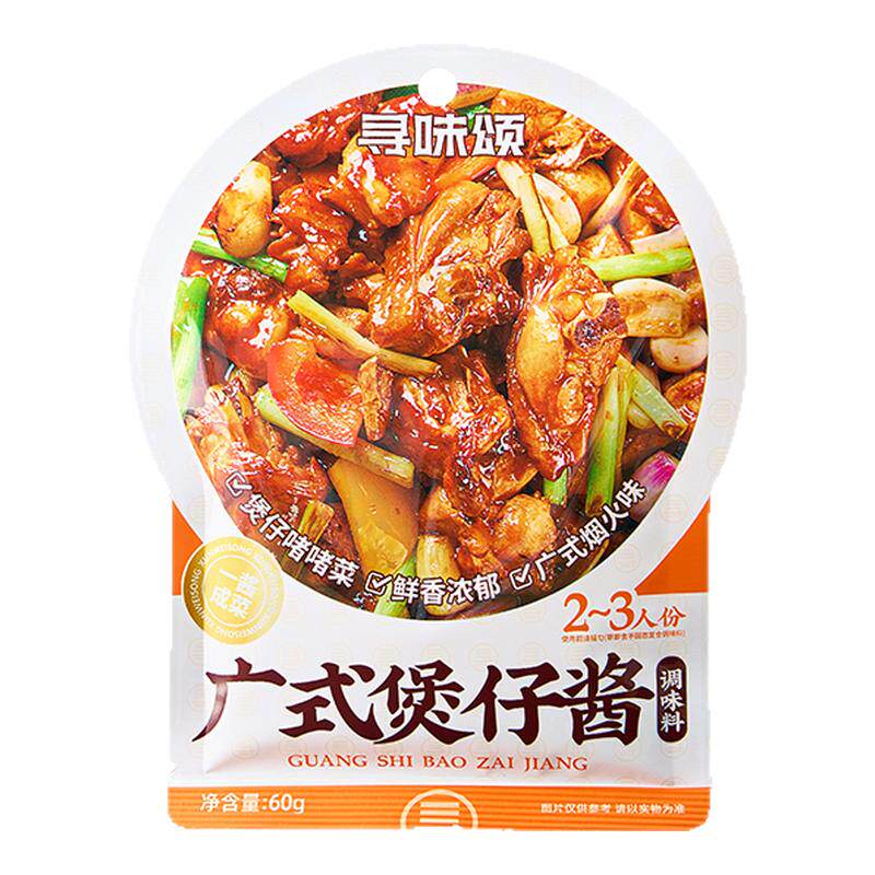 寻味颂徐嘉乐推荐广式啫啫酱排骨豆豉地道老广味家用煲仔酱60g