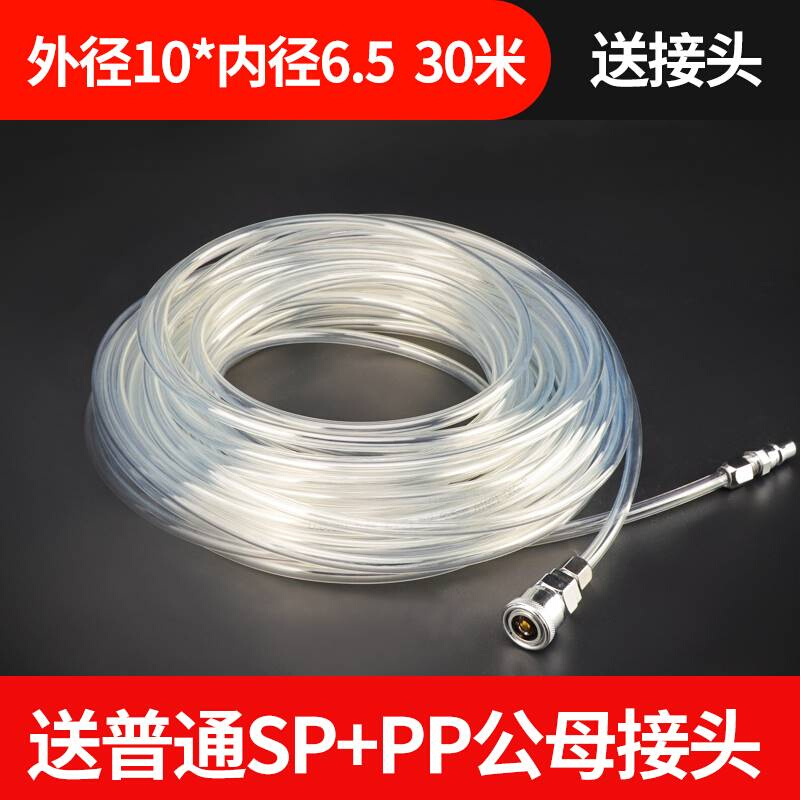 气管8mm带快速接头空压机气泵配件pu气管10mm/12mm高压管软管直管