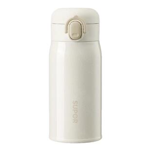 【经销】苏泊尔新款316L不锈钢保温杯女士高颜值水杯女小巧便携口