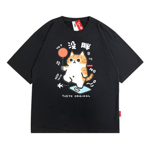 悦游 橘猫没胖 搞笑趣味纯棉宽松落肩短袖T恤男原创潮流猫咪变瘦