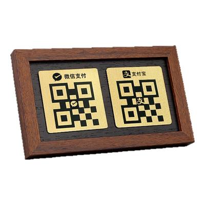 收款牌摆台木质二维码展示牌