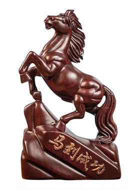 定制花梨木雕马摆件实到成功