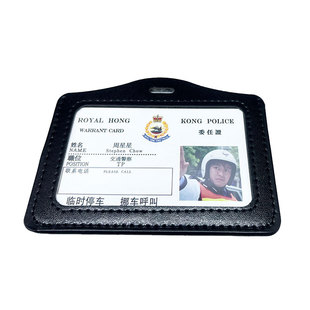 周星星挪车电话牌周星驰周星星书包挂件逃学威龙9527无间道工作证