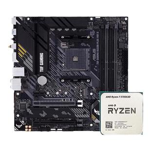 AMD锐龙R7 5700X/5700G板U套装搭华硕B550M重炮手吹雪主板CPU套装