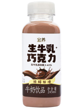 宜养巧克力味牛奶245ml*9瓶