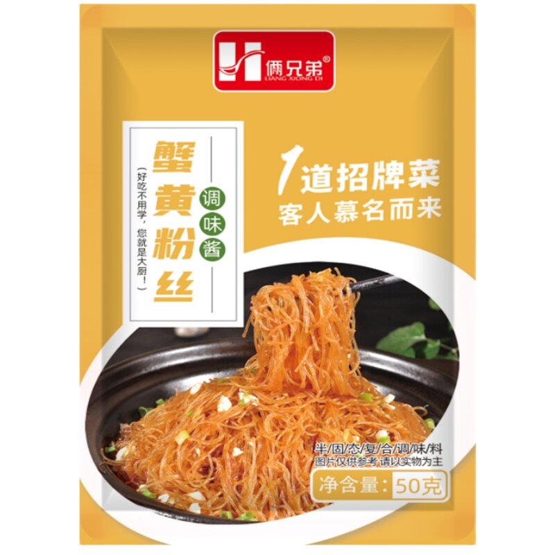 俩兄弟蟹黄粉丝酱50克
