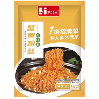 俩兄弟蟹黄粉丝酱50克