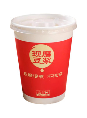 豆浆杯子一次性带盖防烫