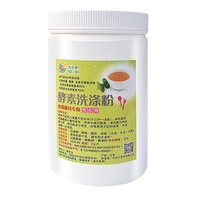 友吉兴奶茶店茶桶咖啡渍清洁