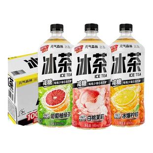 元气森林冰茶900ml*3瓶多口味混合饮料白桃茉莉葡萄柚绿好喝解腻