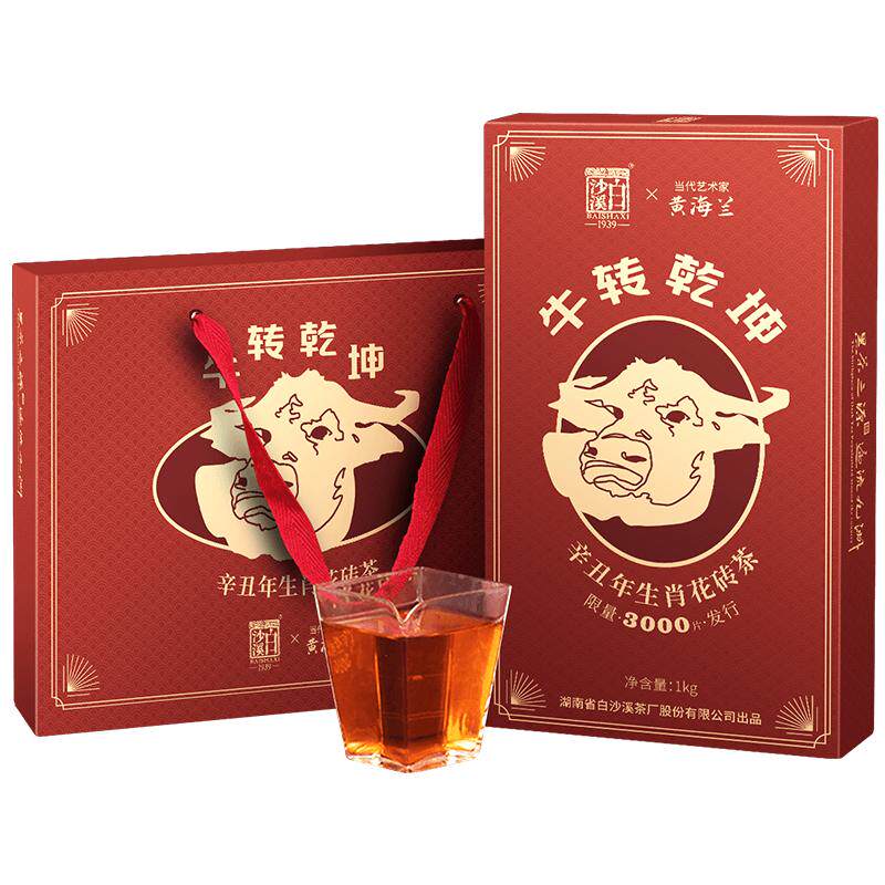 湖南安化黑茶正品乾坤转正宗1kg