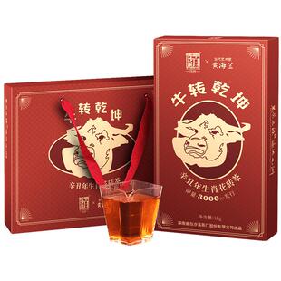 湖南安化黑茶官方正品白沙溪2020年份生肖牛转乾坤正宗花砖茶1kg