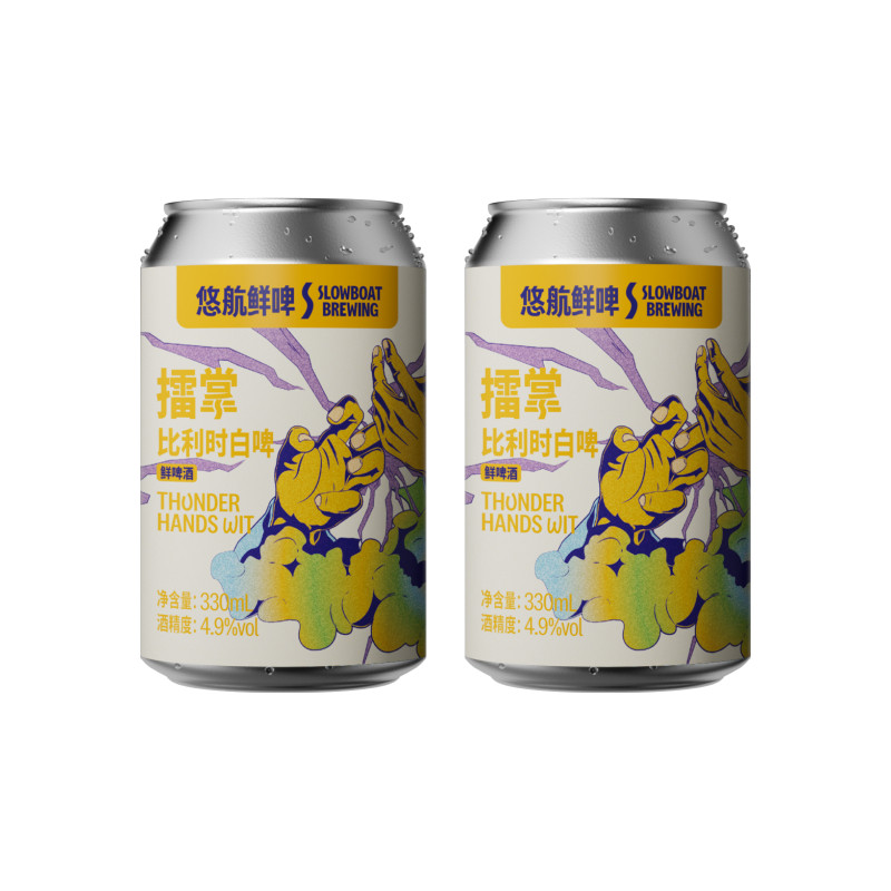 悠航鲜啤悠点香小麦精酿啤酒