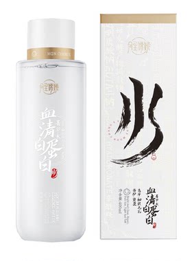 月里嫦娥精华水400ml湿敷水保湿