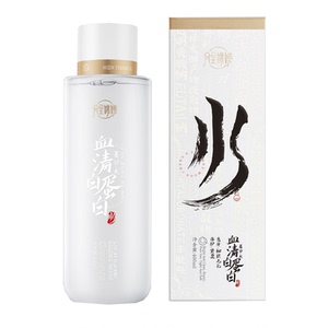 月里嫦娥精华水血清白蛋白爽肤水女湿敷水补水保湿化妆水品牌直发
