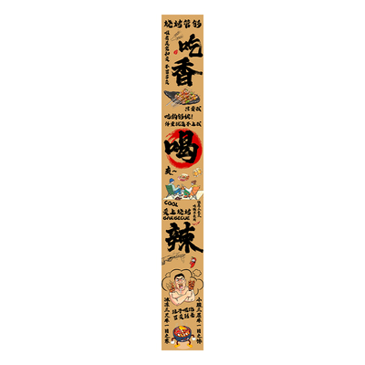 定制室内天幕布吊顶装饰氛围