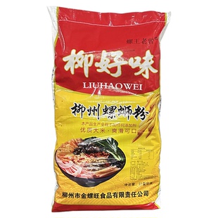 旺达牌柳州螺蛳粉专用米粉米线广西桂林米粉螺丝粉干粉散装商用