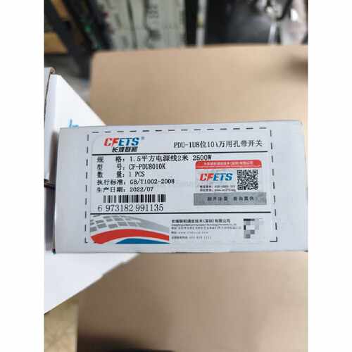 询价长烽联和CF-PDU8010K插板PDU-1U8万用孔带开关