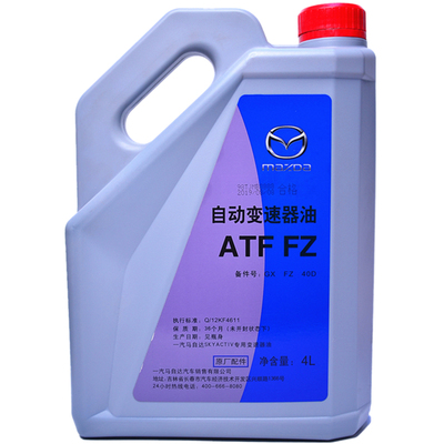 原厂自动变速箱油阿特兹CX5正品