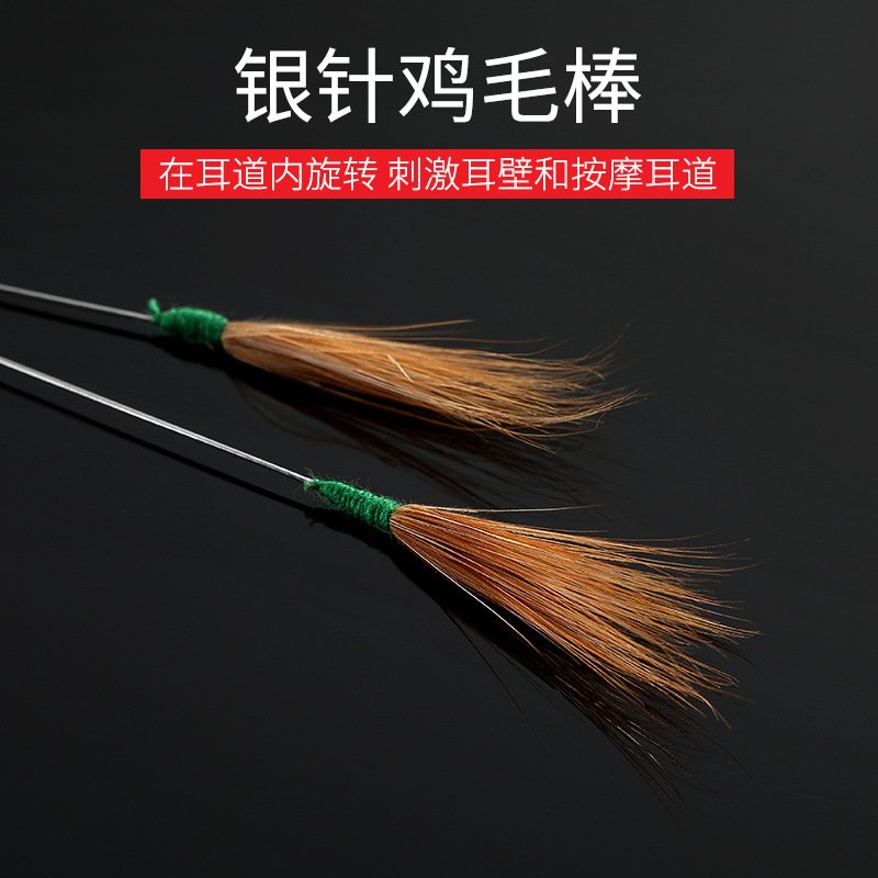 厂家直供采耳工具套装勺鹅毛充电耳挖耳勺发光棒掏耳朵