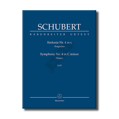 舒伯特第四交响曲C小调D417悲剧