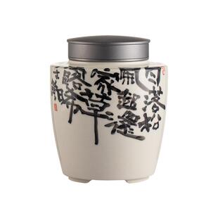 圭隐堂手绘陶瓷华子冈诗文茶叶罐储茶罐锡盖大号密封罐茶道零配件