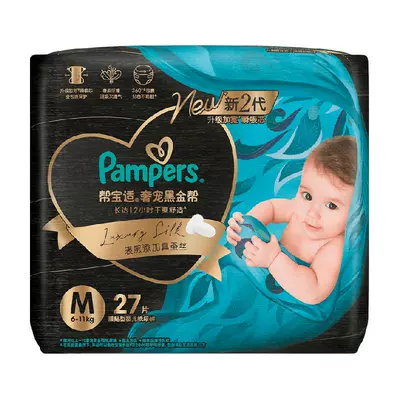 帮宝适黑金帮新生儿顶配纸尿裤