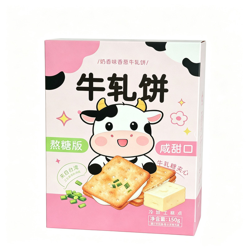 网红台湾葱香牛轧夹心饼干小零食