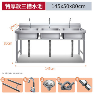 厨房304不锈钢水槽大单槽家用洗碗洗菜盆洗手洗衣水池商用一体柜