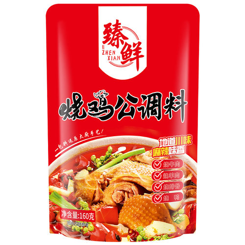 臻鲜烧鸡公160g调味料特色川菜烧菜调料红烧鸡肉调味料