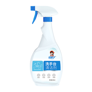 洁娘子洗手台清洁剂浴室卫生间陶瓷盆洗漱台面盆水垢清洗去黄神器