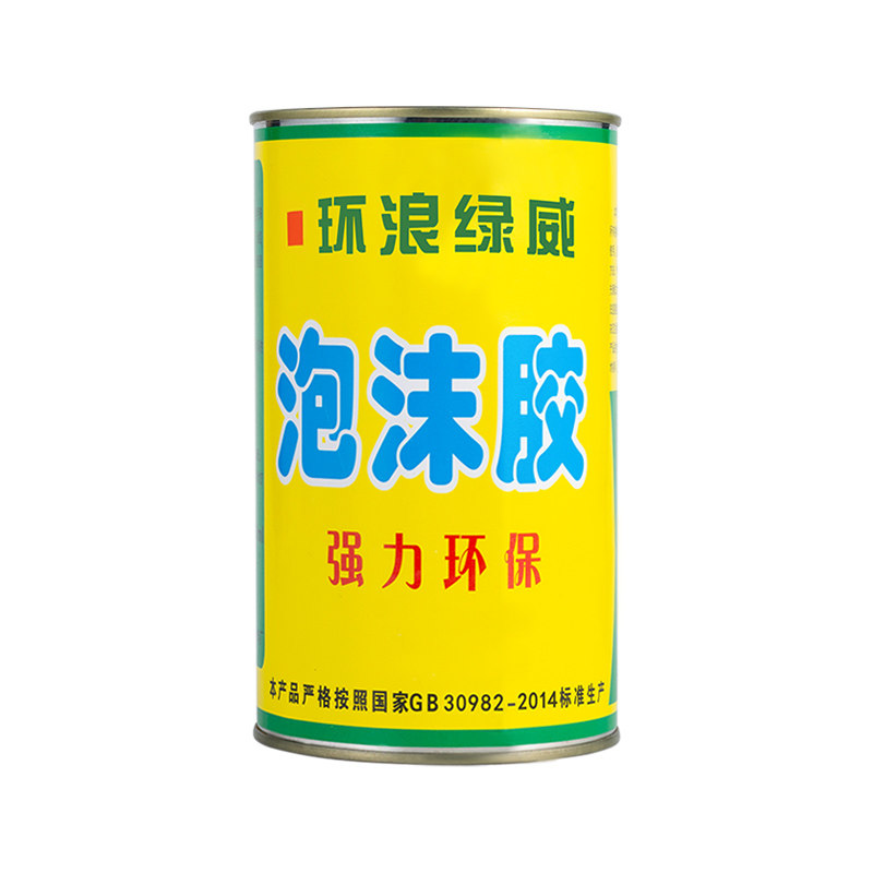 泡沫胶水挤塑板珍珠棉保温板胶水