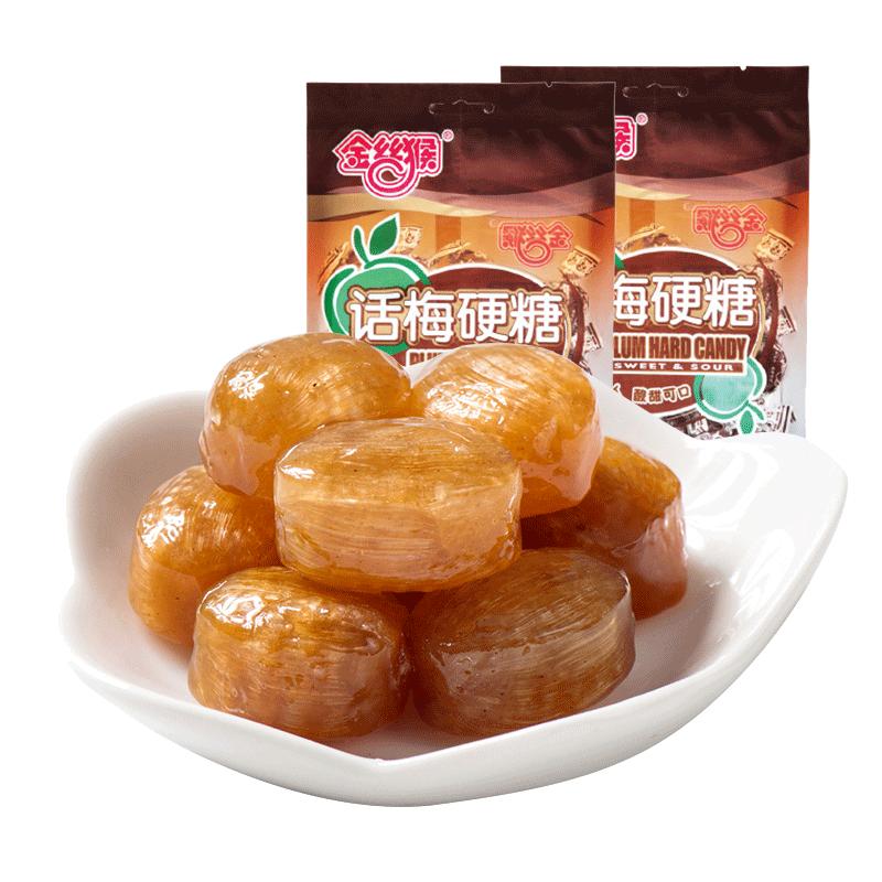 【48元任选8件】金丝猴话梅硬糖108g袋装酸甜可口糖果休闲零食