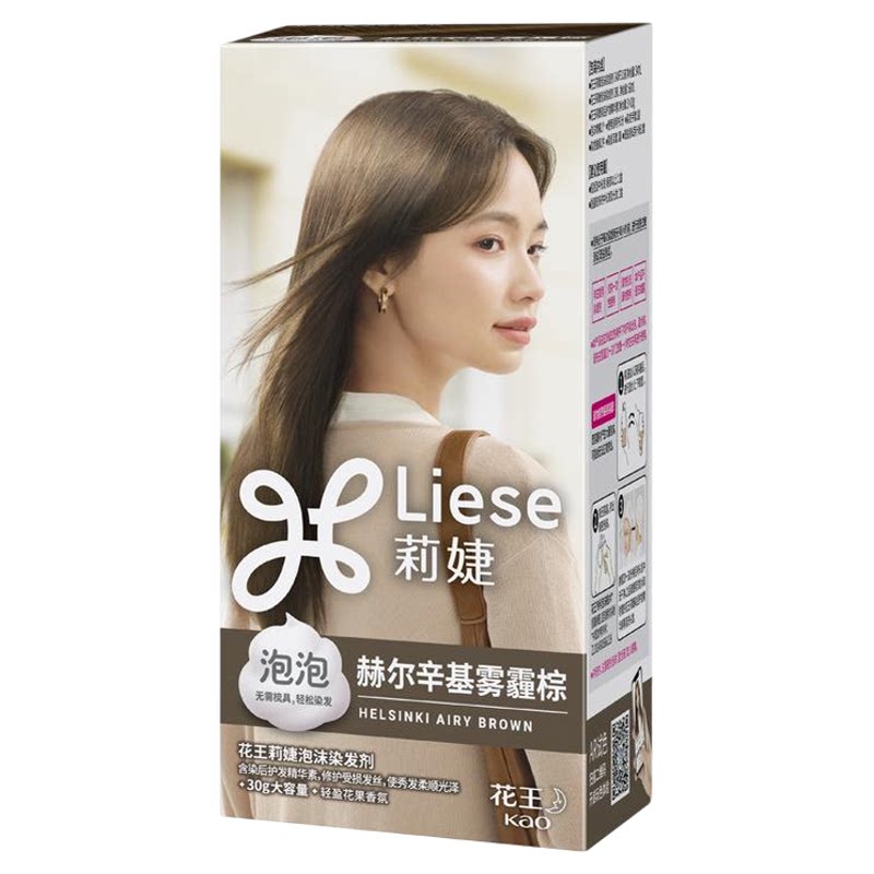 花王莉婕Liese泡泡染发剂秋冬显白在家染泡沫染发膏女官方正品