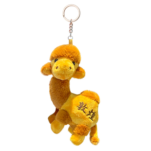 毛绒骆驼钥匙扣书包挂件可爱甘肃敦煌沙漠骆驼旅游社创意礼品批发