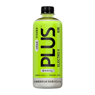 【运动补水】ELECTROX粒刻电解质水饮料天然饮用弱碱苏打水整箱