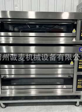 智能电脑版烤箱商用大功率三层九盘电烤炉远红外加热分层烘焙烤炉