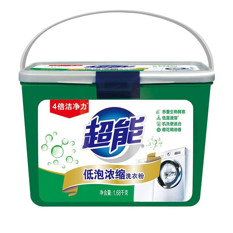 【肖战同款】超能低泡浓缩洗衣粉桶装机洗速溶实惠家用官方正品