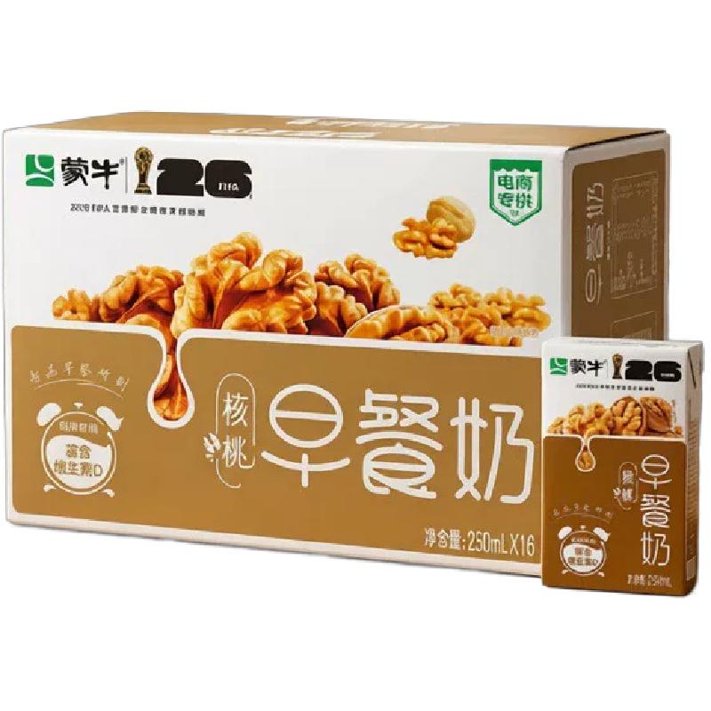 蒙牛早餐奶核桃味250ml×16盒