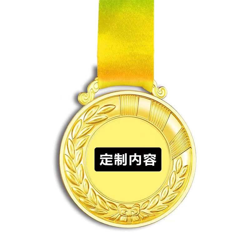 奖牌定制定做制作运动会马拉松比奖杯/奖章/奖状/证
