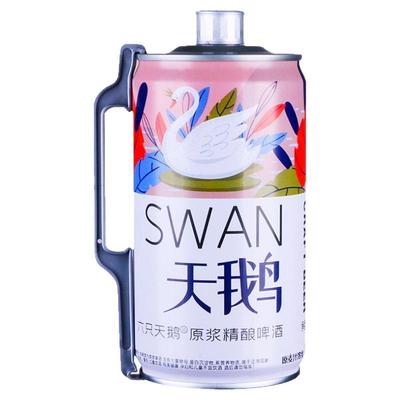 整箱原浆桶装六只天鹅精酿白啤2L/10升20斤扎啤风味特价天鹅啤酒