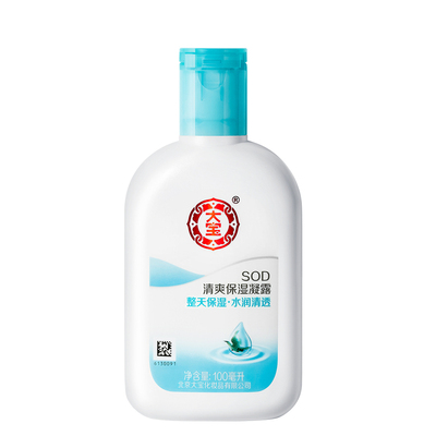 大宝sod清爽保湿凝露面霜保湿