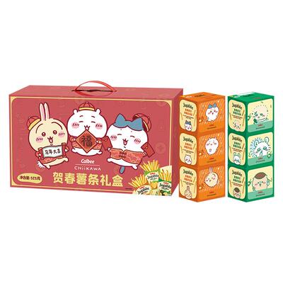 卡乐B礼盒装+组合装薯条