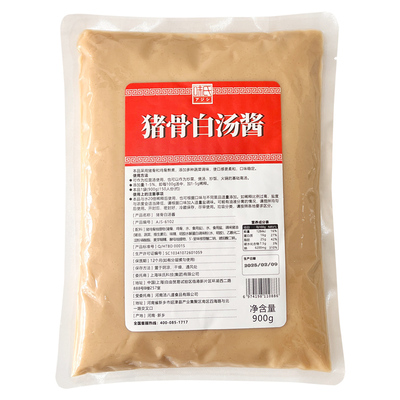 商用豚骨汤味氏使用成本低